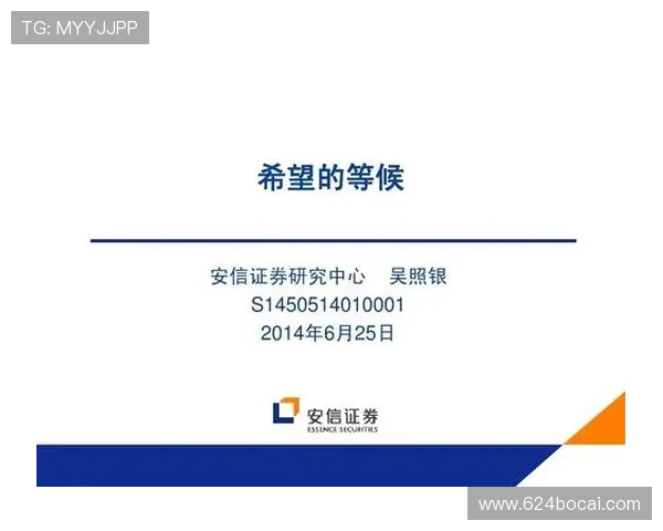 探索安信官网：获取最新金融服务与产品信息